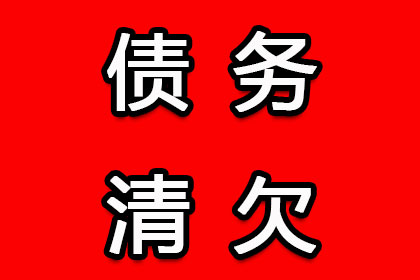 帮助农业科技公司全额讨回200万种子款